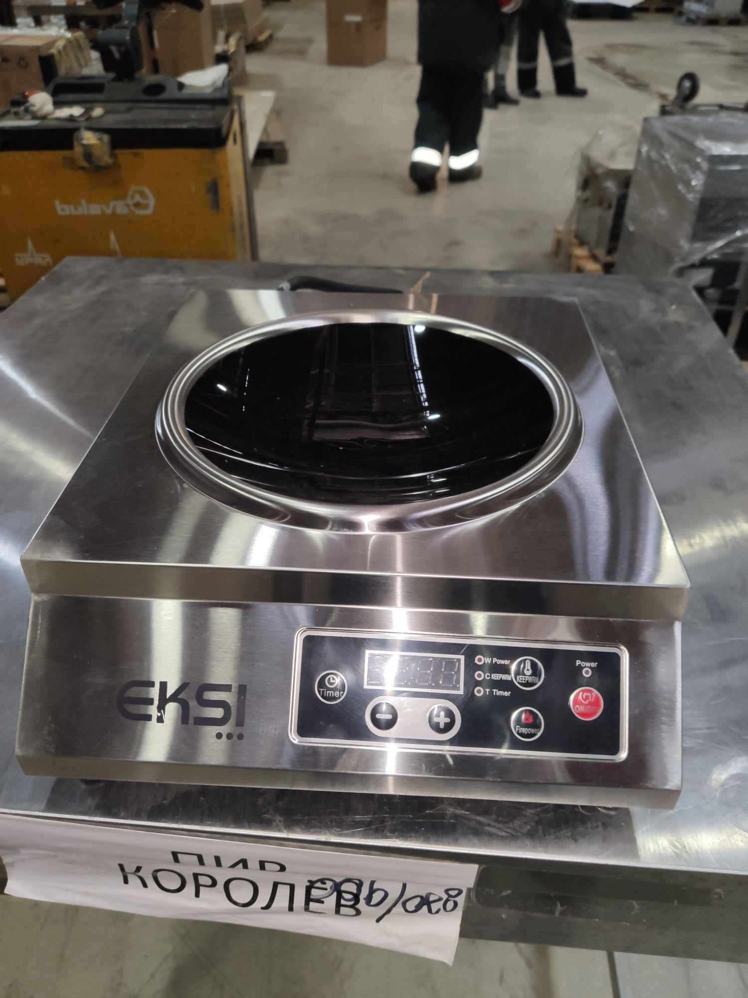 S01_Плита индукционная т.м. EKSI, модель Q6 (Wok)