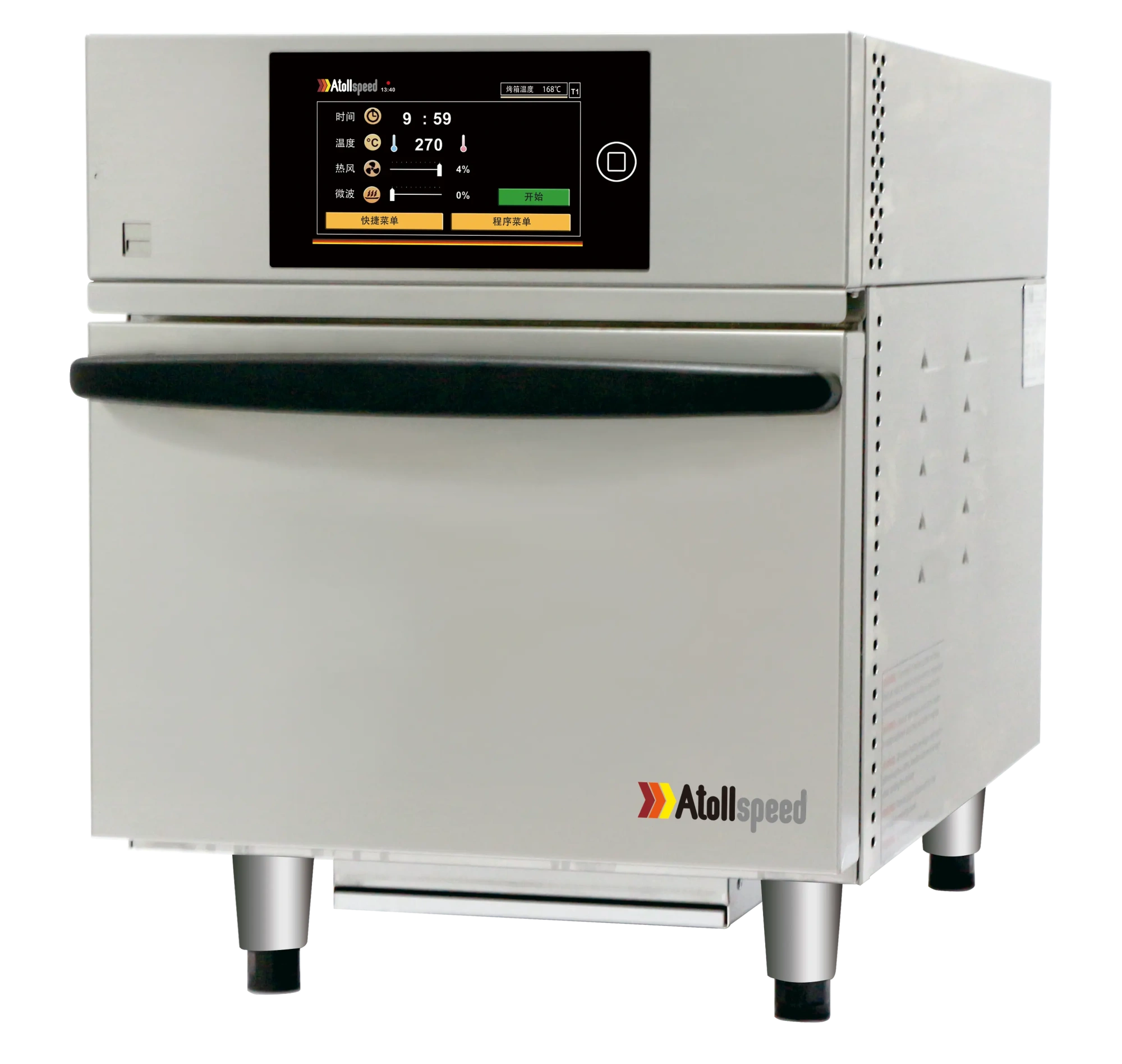 Печь комбинированная высокоскоростная AtollSpeed AS300H Easy