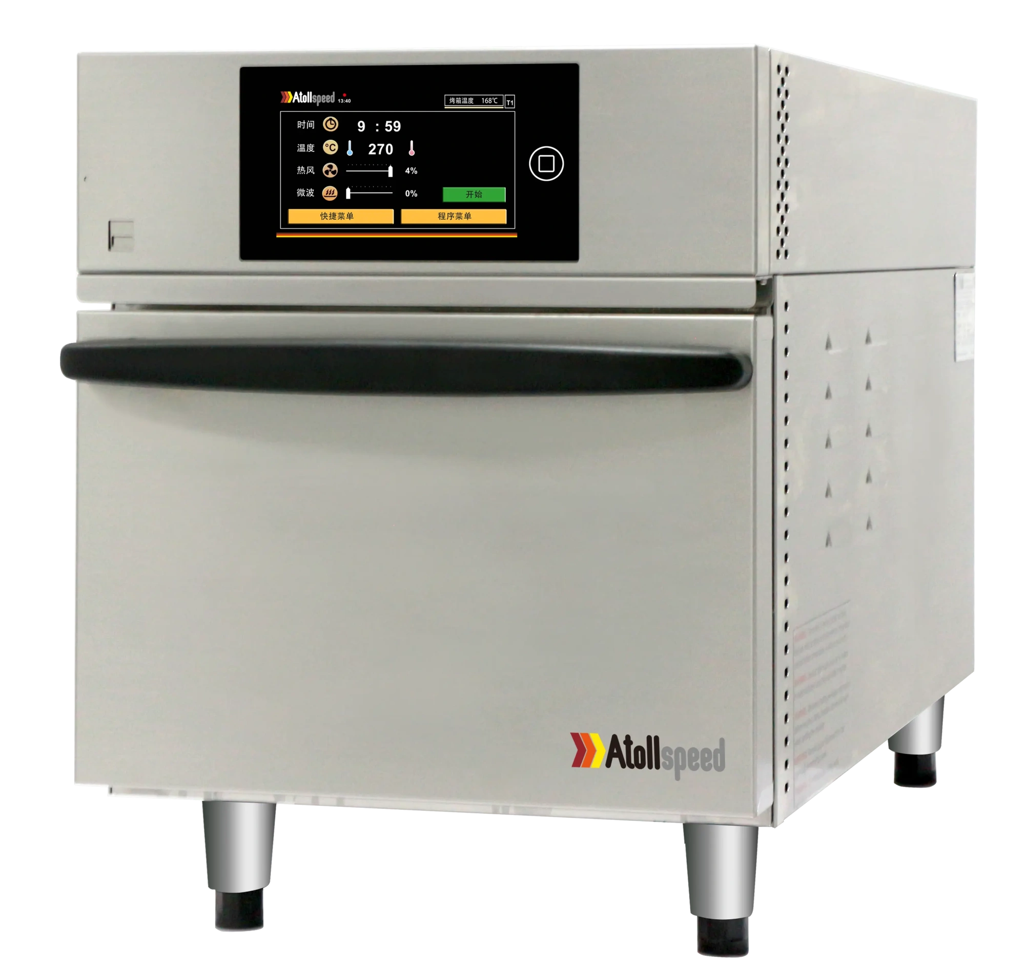 Печь комбинированная высокоскоростная AtollSpeed Power