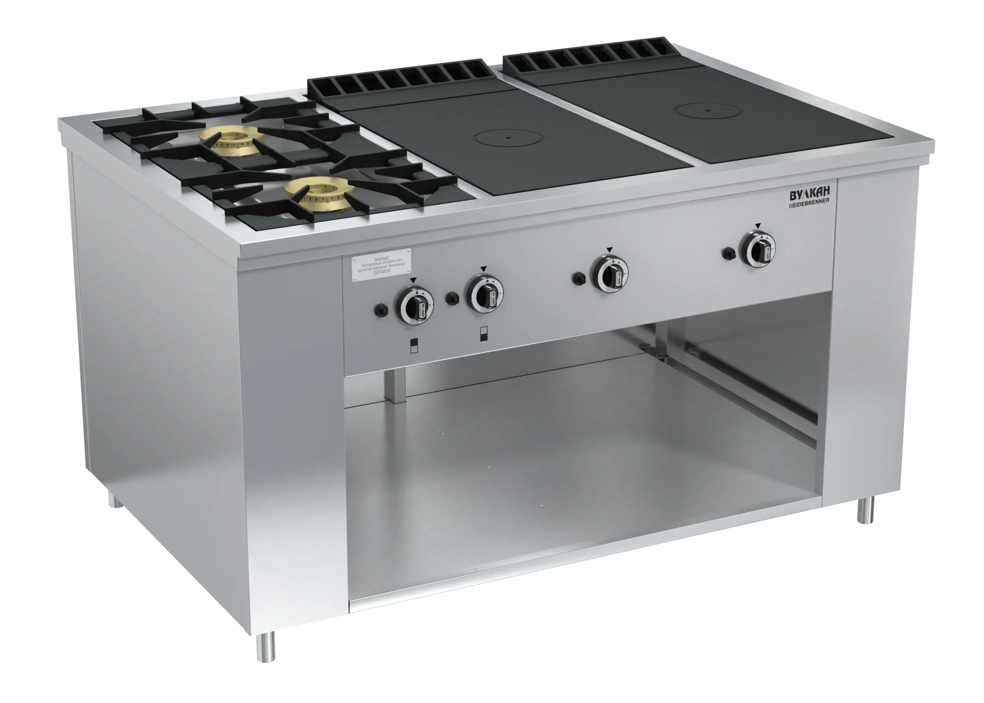 Плита газовая Вулкан-Heidebrenner ПРГ-IIA-6-2 Maxi