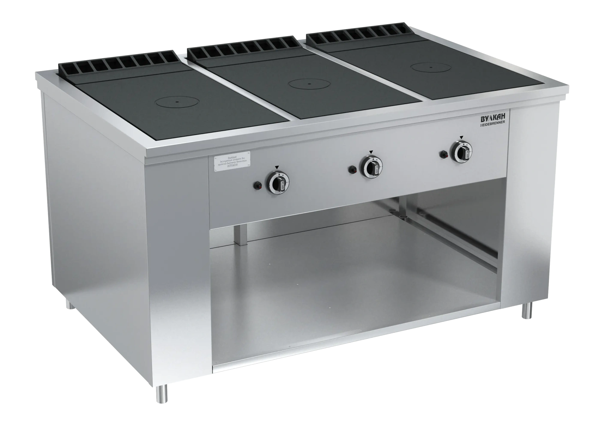 Плита газовая ВУЛКАН-Heidebrenner, мод. ПРГ-IIA-3С Maxi арт. 8235