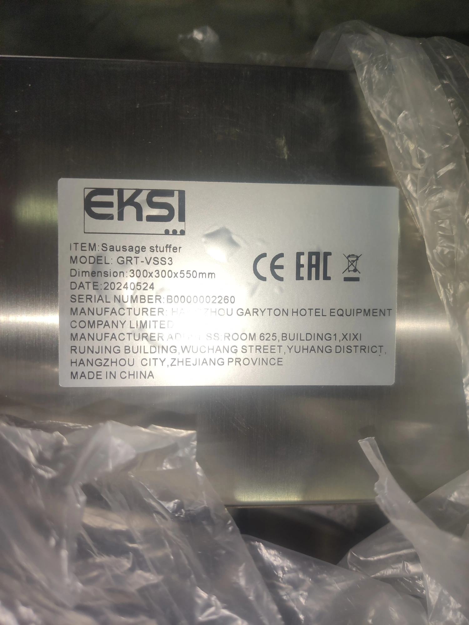 S01_Шприц для набивки колбас т.м. EKSI, модель GRT-VSS3