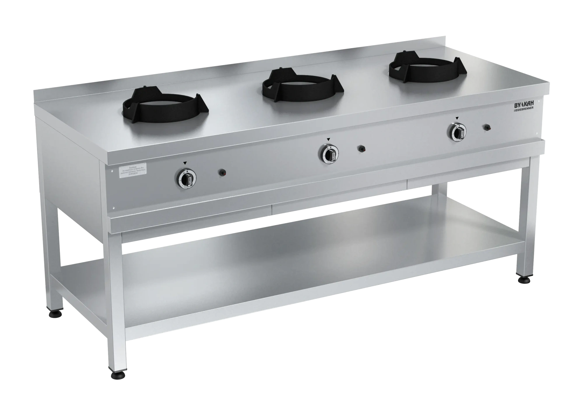 Вок-плита газовая Вулкан-Heidebrenner, мод. KSW 03 арт. 8787