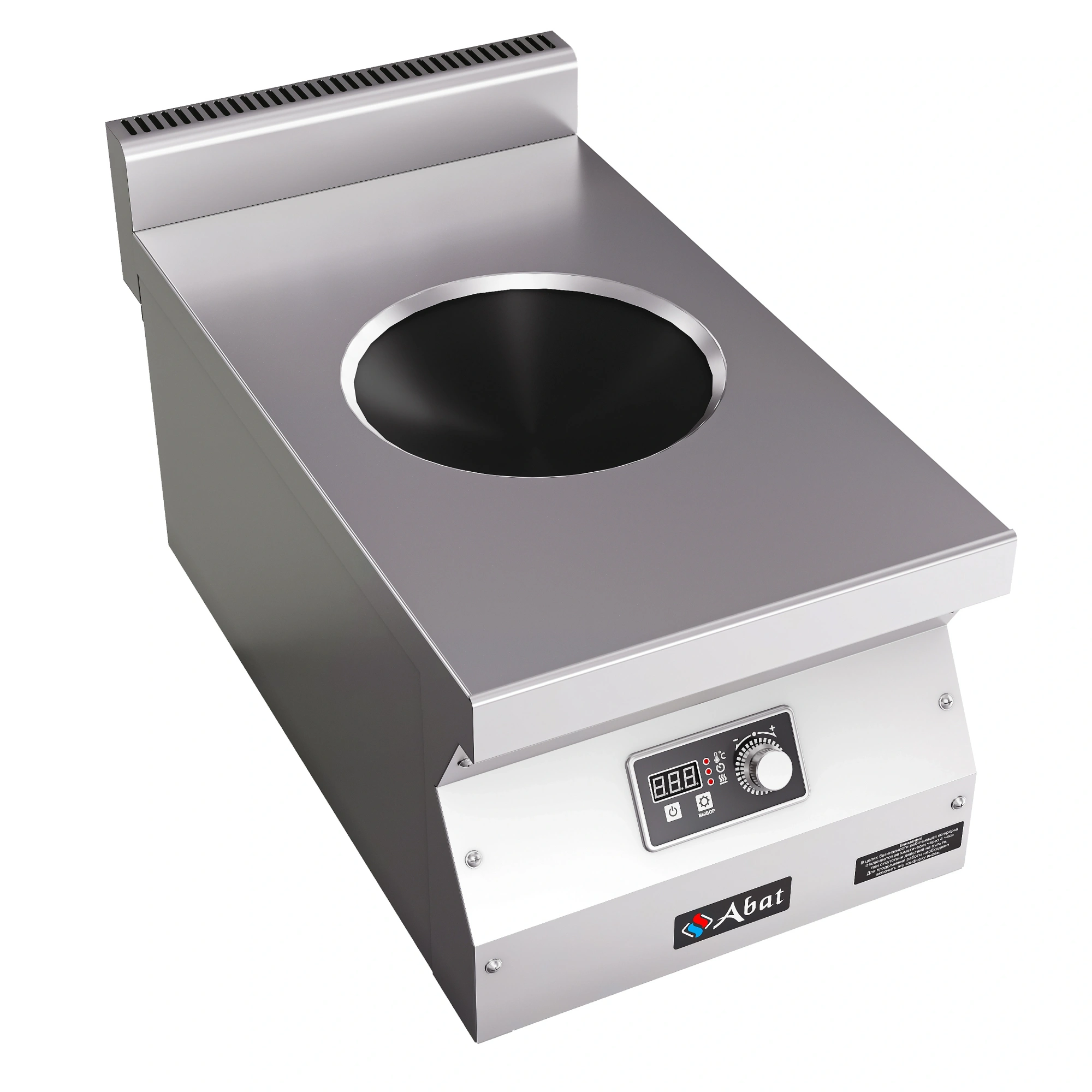 Плита индукционная одноконфорочная КИП-17Н-3,5ВОК, настольная