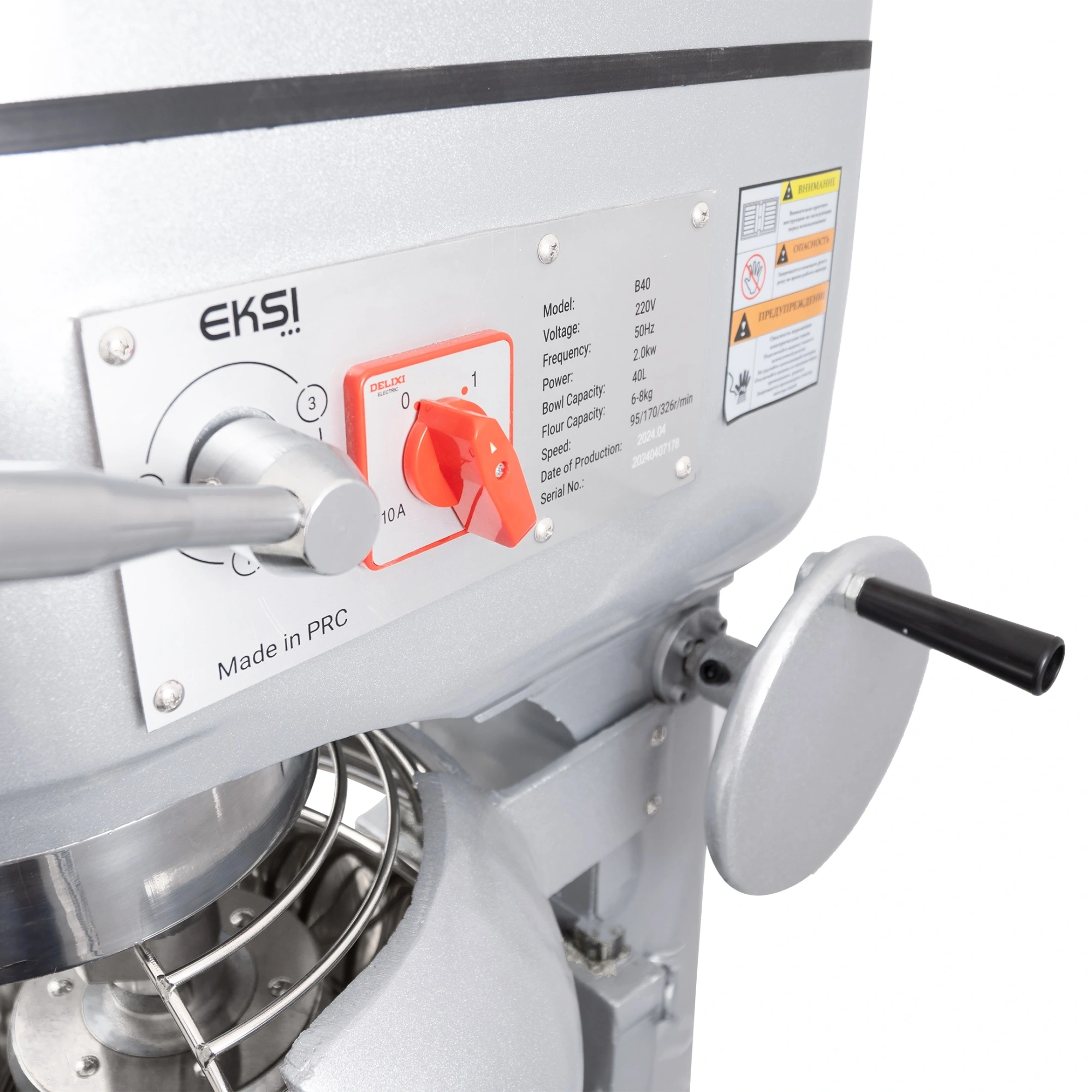 Миксер планетарный т.м. EKSI, модель B40