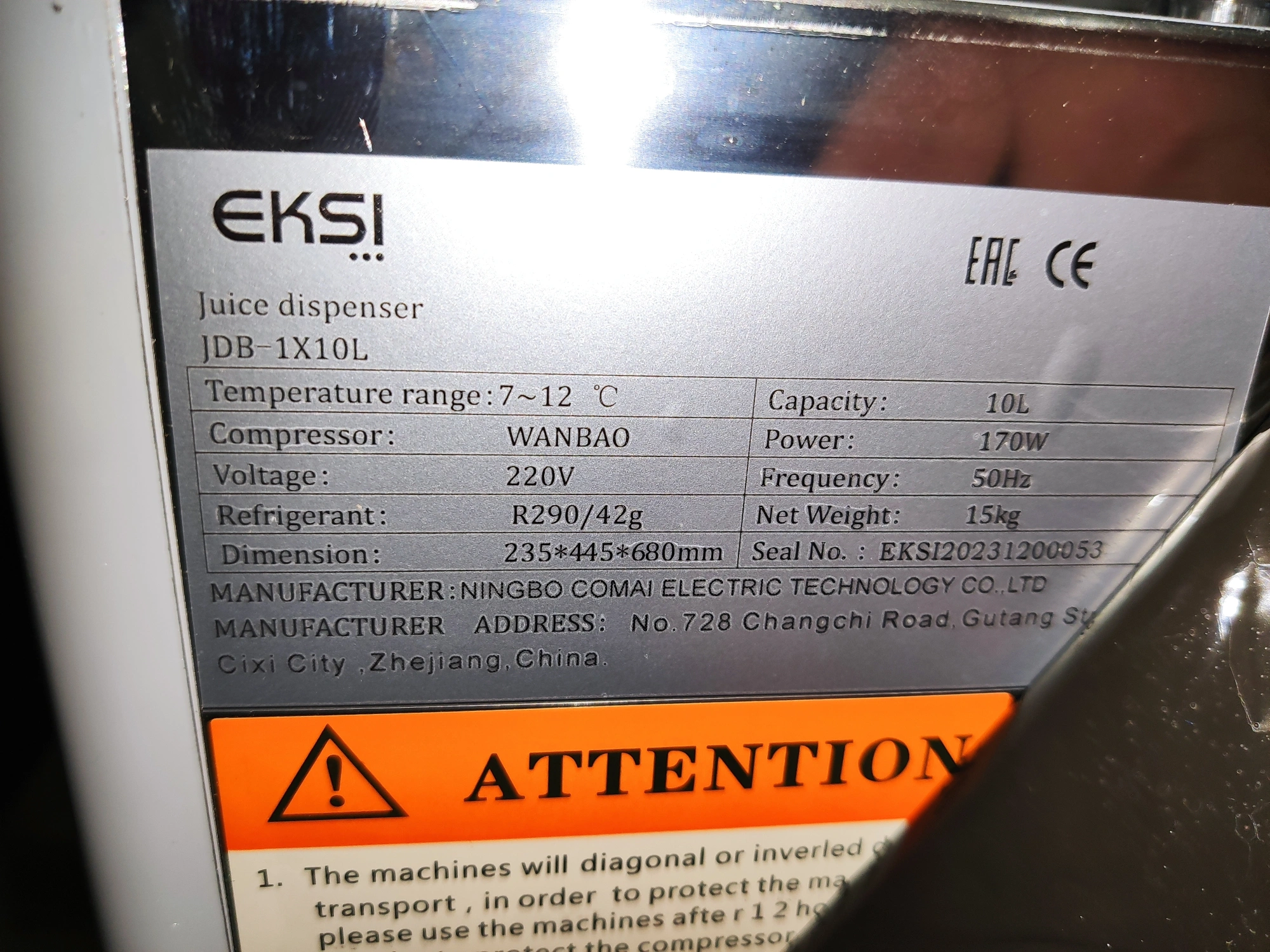 S01_Сокоохладитель т.м. EKSI серии JDB, мод. JDB-1x10L (1 емкость)