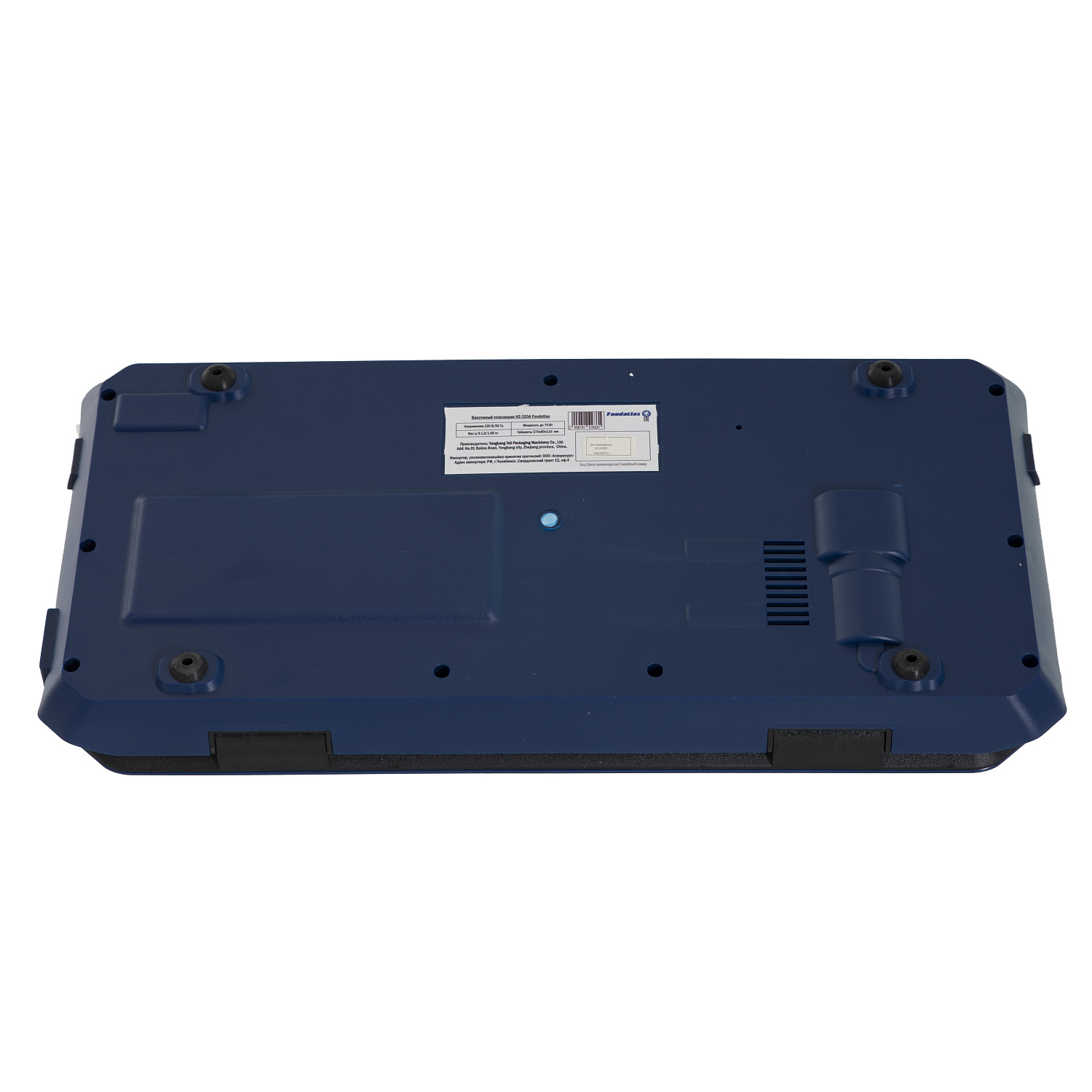Вакуумный упаковщик HZ-320A Foodatlas