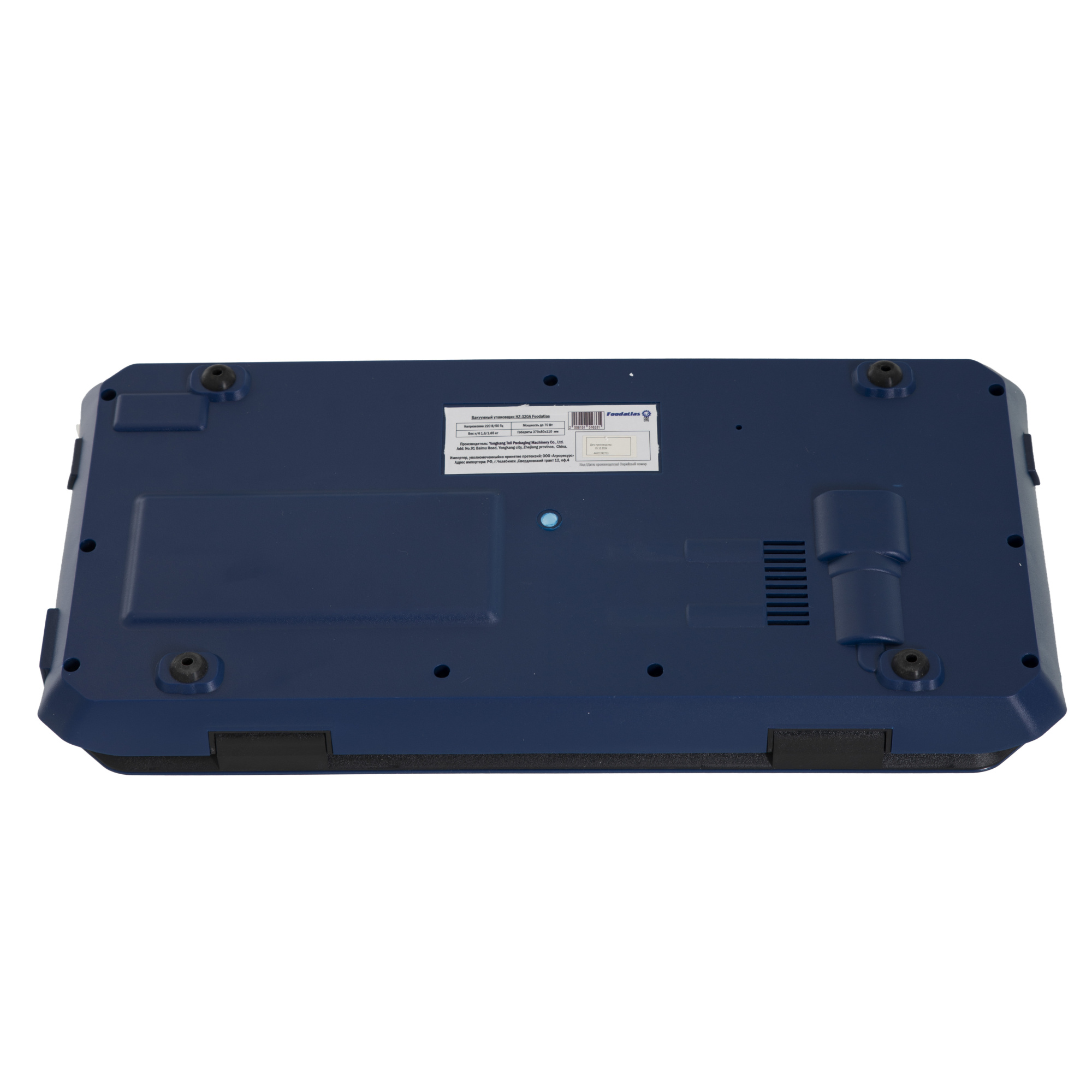 Вакуумный упаковщик HZ-320A Foodatlas